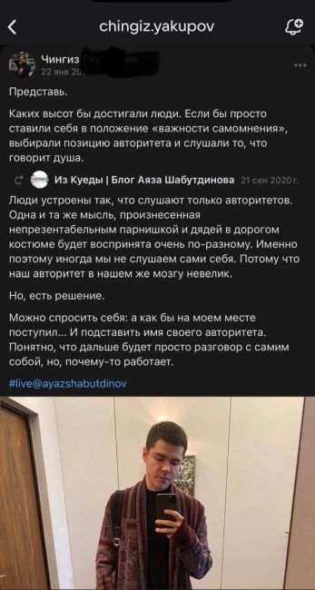 🤬 Студент из Башкирии развел родителей школьников на «липовом» чемпионате, обещая разряды 
 
Студент УУНиТ,..