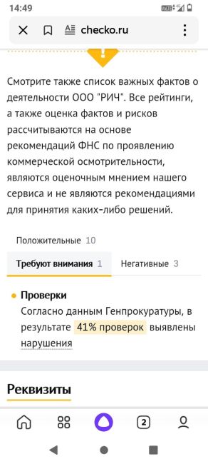 После массового отравления в школе дети обсуждают слухи об уборщице, подсыпавшей что-то в еду.

Одни ученики..