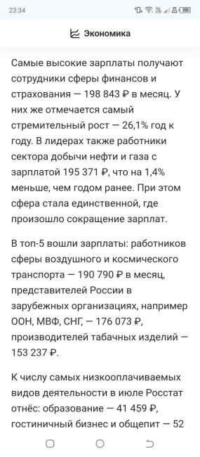 Жильё в ипотеку выйдет петербуржцу в среднюю зарплату за 40 лет

Журналисты подсчитали, сколько нужно..