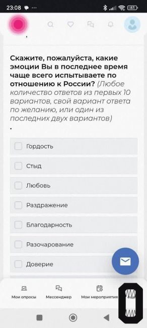 Сотрудников и студентов СПбГЭУ спросили об отношении к государству и власти

Минобрнауки РФ спустило в..