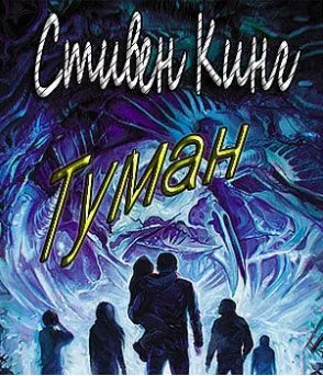 «Жесткий запах гари и явно не туман. Движение того же дыма - тумана слишком явное и быстрое», — пишет нам..