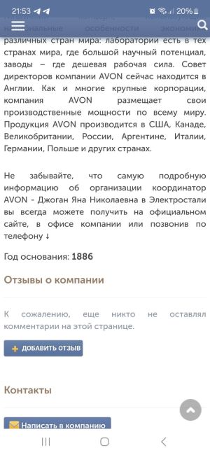 Русофобку, набросившуюся с пистолетом на рабочих в Некрасовке, отправили в СИЗО на 2 месяца   

В Кузьминском..