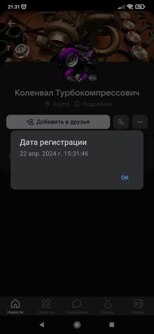 В Ростовской области будут предприняты меры по усилению системы ПВО. 
 
Решение об этом было принято на..