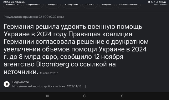 На шоссе Космонавтов из-за ДТП с КАМАЗом образовалась огромная пробка. 
 
Грузовик перегородил одну полосу,..