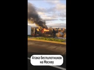 Этой ночью над Подмосковьем было сбито 32 беспилотника, которые летели на Москву. Больше всего досталось..