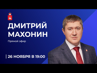 🇷🇺 В районе вокзала Пермь-I установят памятник «Эвакуация» 
 
Об этом во время прямого эфира рассказал..