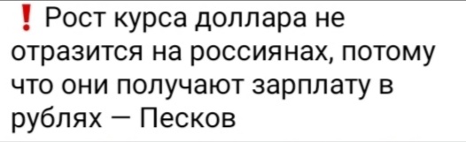 Рубль продолжил падение и теперь дешевле цента

ЦБ РФ установил курс американской валюты на завтра в 108,01..