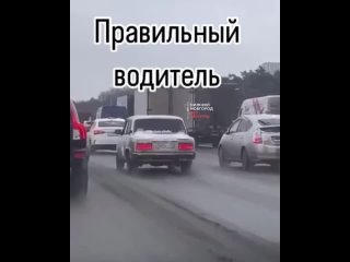 🗣Нижегородец изобрел поворотники для особо непонятливых 
 
Как..