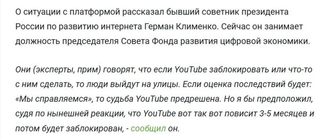 YouTube в РФ стали замедлять ещё сильнее

К концу декабря россияне заметили ещё больше проблем в работе..