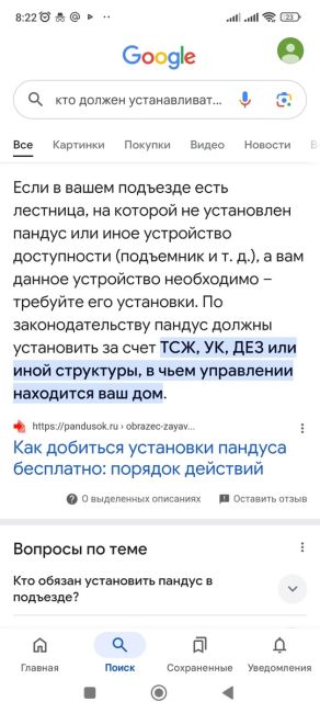 Красноярскому депутату прилетела угроза после принятия закона, позволяющего усыплять агрессивных..