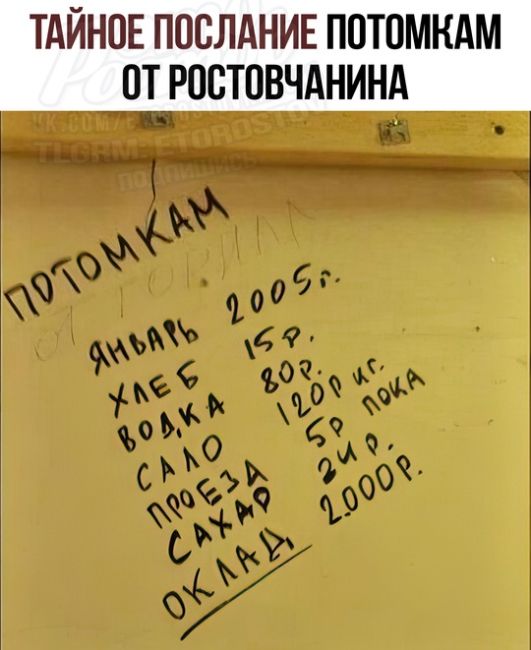 Слезинка в глаз попала..