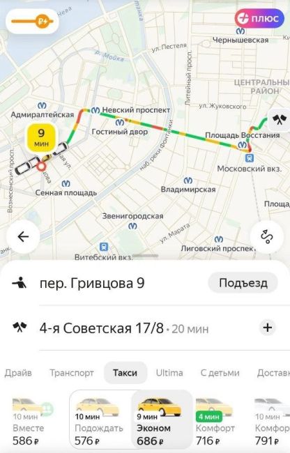 Столпотворение в метро и взлетевшие цены на такси — это итог второго подряд дня, который Петербург проводит..