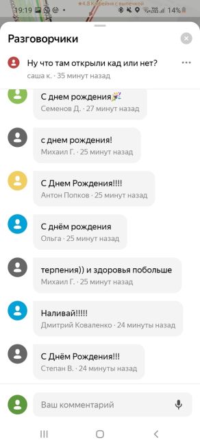 Петербуржцы стоят в 10-балльных пробках, пока Путин вешает Пиотровскому орден

Сегодняшний вечер Петербург..