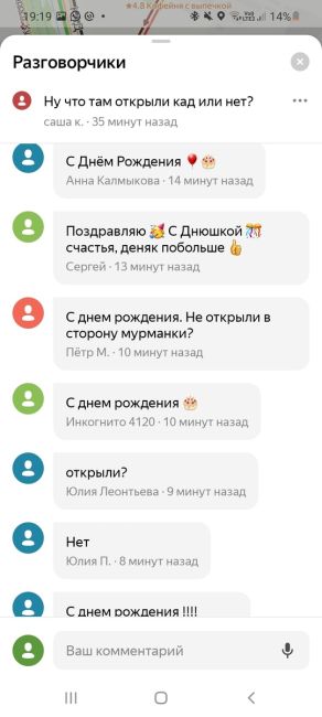 Петербуржцы стоят в 10-балльных пробках, пока Путин вешает Пиотровскому орден

Сегодняшний вечер Петербург..