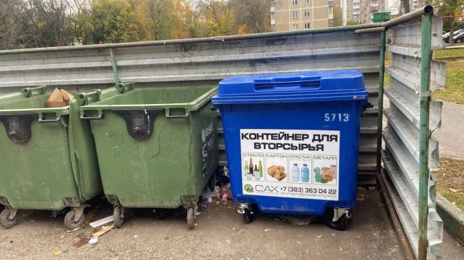 ♻️Из зеленых кубов и желтых сеток для вторсырья в Новосибирске снова будут вывозить сортированный..