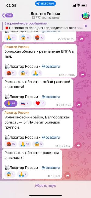 💥‼ Очень много дыма от горящего нефтезавода в Новошахтинске. Подписчики сообщают, что атакуют до сих..