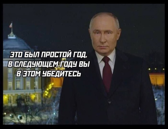 🇷🇺🎄 Путин поздравил россиян с Новым годом!

Пока жители Камчатки и Чукотки первыми в стране встретили..