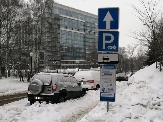 🗣️ Хорошая новость для автомобилистов. В новогодние праздники нижегородские парковки будут..