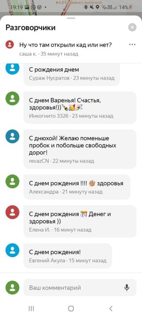 Петербуржцы стоят в 10-балльных пробках, пока Путин вешает Пиотровскому орден

Сегодняшний вечер Петербург..