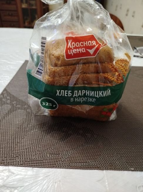 🍞 В петербургских магазинах появился турецкий хлеб за 439.99 рублей 
..