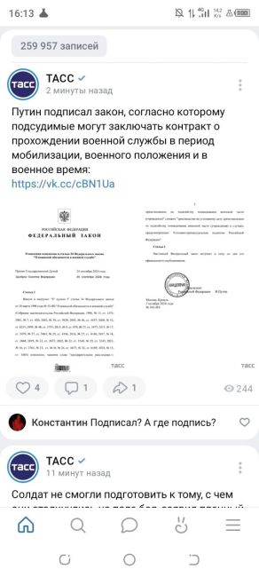 Мужчина с пистолетом устроил конфликт в магазине в центре Петербурга. 
 
Правоохранители незамедлительно..