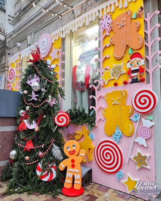 🎄🍭 Ростов готовится к Новому..