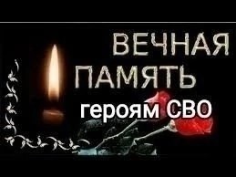 18 ноября в ходе проведения СВО погиб житель Ординского округа - Поспелов Анатолий Викторович. 

Церемония..