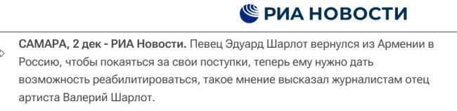 Вернувшегося певца Шарлота осудили на 5,5 лет

Самарский областной суд вынес приговор 26-летнему Эдуарду..