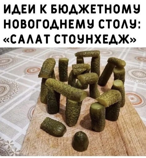 Хозяйке на..