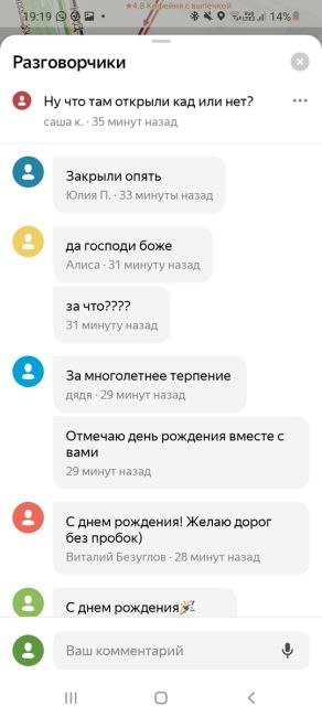 Петербуржцы стоят в 10-балльных пробках, пока Путин вешает Пиотровскому орден

Сегодняшний вечер Петербург..