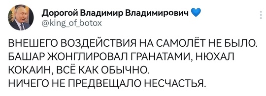 В Сирии пал режим Асада, который Россия поддерживала с 2015 года. Что известно к вечеру воскресенья:

Оппозиция..