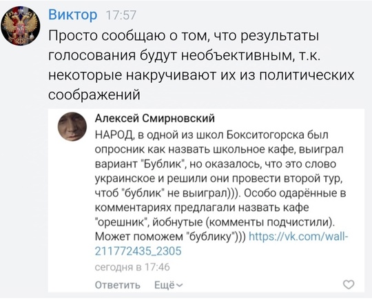 Детдомовцев-пироманов поймали в Кировском районе

Сотрудники полиции задержали группу подростков,..