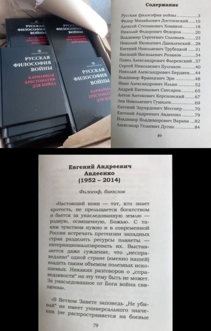 Ещё одну новость «Года семьи» зафиксировала статистика «Яндекса», где во второй половине 2024-го заметно..