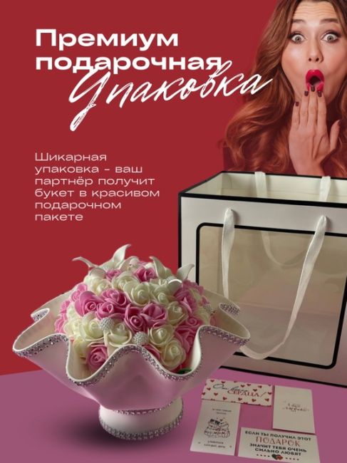 Идеи для новогоднего подарка. Ищите в нашем магазине
На Wildberries:
https://www.wildberries.ru/catalog/257314649/detail.aspx?targetUrl=GP
На..