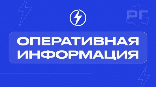 ⚡8 БПЛА сбито в районе Миллерово, — сообщил Юрий Слюсарь. С девяти вечера силы и средства ПВО отражают в..