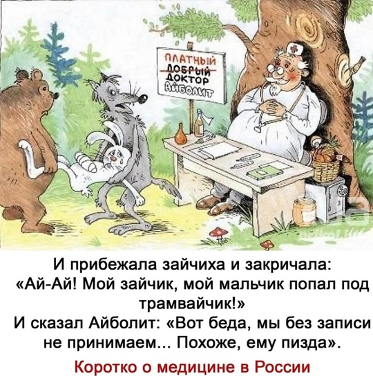 ✋😷 Россиянам нельзя долго болеть

С 1 сентября 2025 года Минздрав вводит новые правила. Если гражданин болел..