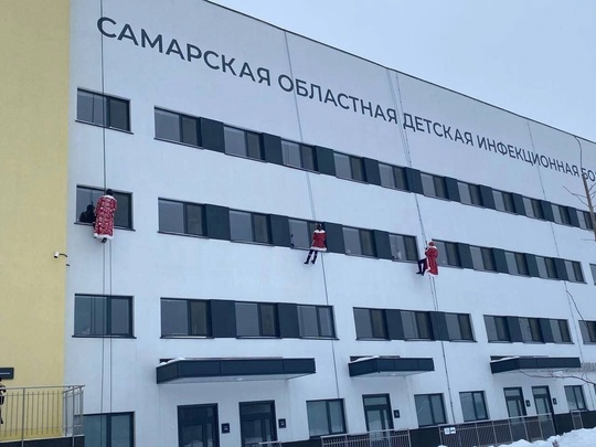 🎅В Самаре Деды Морозы необычно поздравили ребят из детской инфекционной больницы на улице..