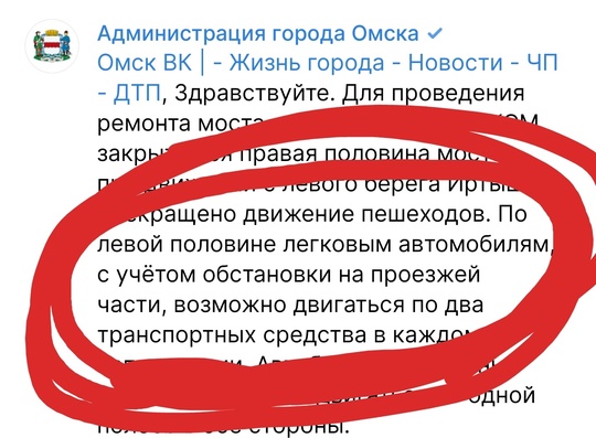 Сегодня многие омичи  опоздали на работу, на учёбу. Многие омичи долго ждали медицинскую помощь...