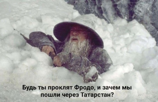 Сильные морозы (-22°C ночью) и метели с плохой видимостью ожидаются в Татарстане в ближайшие дни. 
 
Уже сегодня..