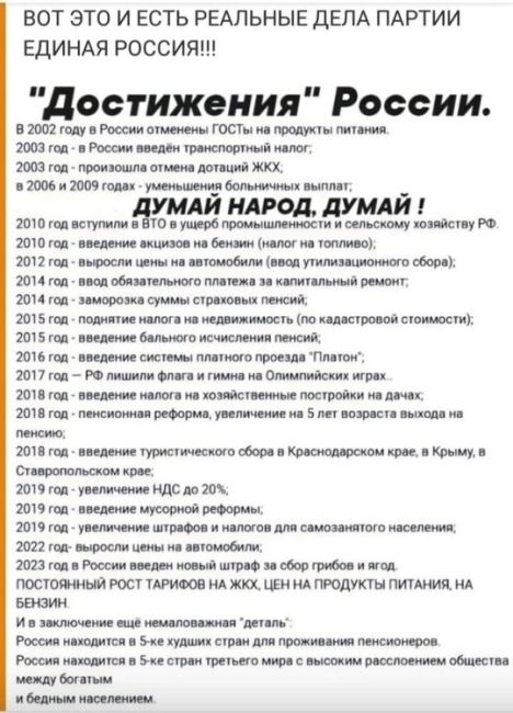 Завершается 2024 год, объявленный Президентом Владимиром Путиным Годом семьи. Депутаты Заксобрания..