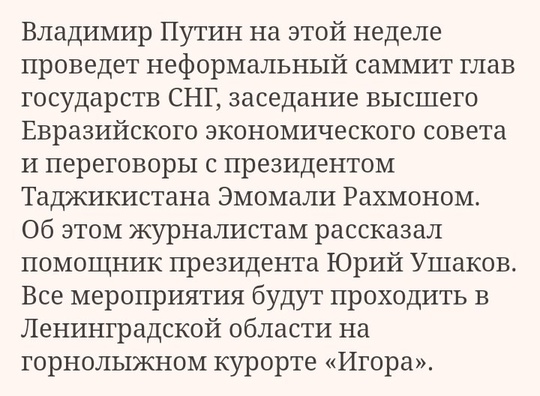 Петербуржцы стоят в 10-балльных пробках, пока Путин вешает Пиотровскому орден

Сегодняшний вечер Петербург..