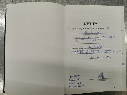 Очень плохо работает магазин магнит на павлюхина 101. Кассир ходит где-то, якобы администратор (на бейджике..