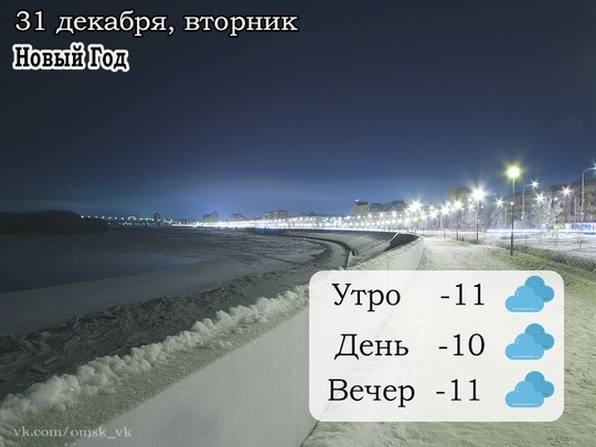 Омск ВК | - Жизнь города - Новости - ЧП - ДТП..