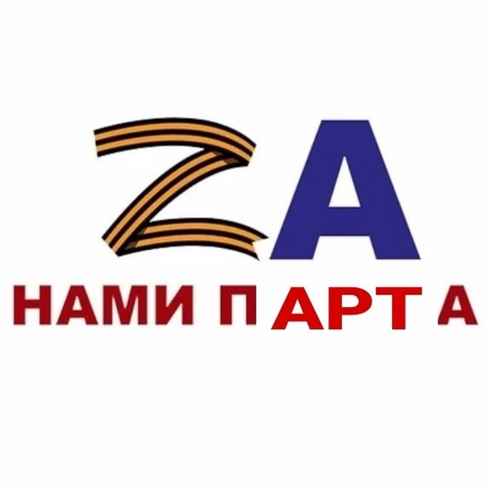 Сразу 11 «парт героев» в честь погибших на СВО открыли в школе №2 посёлка Яшкино Кемеровской области с..