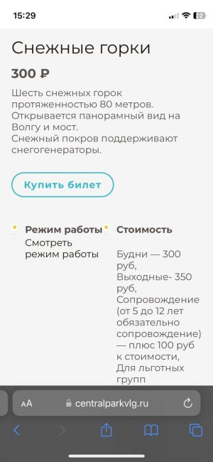 Посмотрите видео, а затем выгляните в окно! Думаете, что это какой-то фейк или старое видео? Как бы не так!..