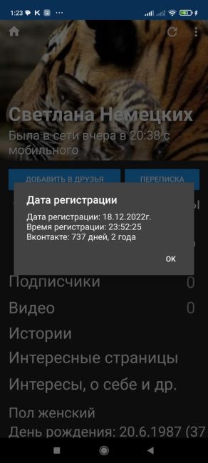 🚂 Поезд Деда Мороза прибудет на самарский вокзал 26 декабря в 13:00. Он простоит на платформе до 20:00. 

В..