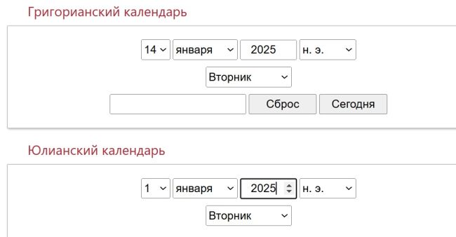 Петербургские католики и протестанты отмечают Рождество. Богослужения проходят сегодня в Анненкирхе,..