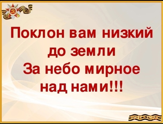 ‼️Наши бойцы СВО поздравили пермяков с наступающим Новым годом

«Наши защитники поздравляют всех жителей..