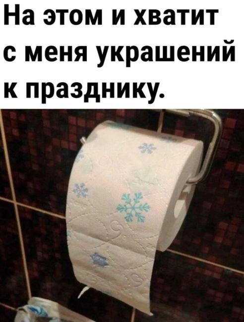 На Авангардной улице все готово к Новому году..