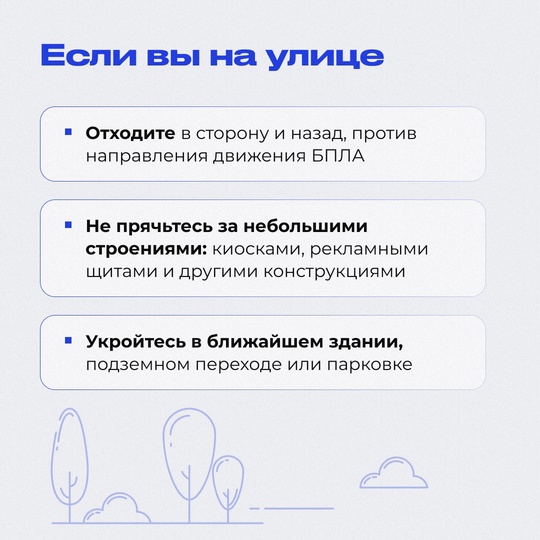 ❗Угроза БПЛА объявлена в Таганроге, — глава города Светлана Камбулова. 

Сохраняйте спокойствие и следите..